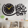 subhan-allah-islamic-wall-clock-1