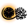 subhan-allah-clock-wall-decor-wall-clock-i-wall-clock-for-bedroom