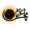 ya-hussain-ya-salam-clock